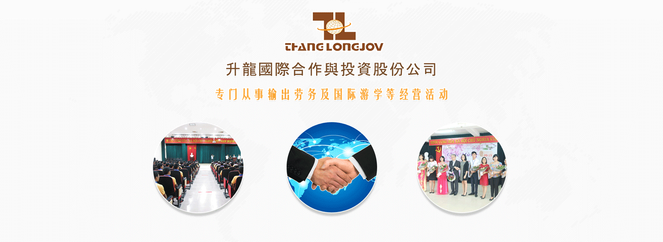 Xuất khẩu lao động